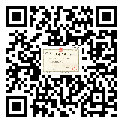 公司證書